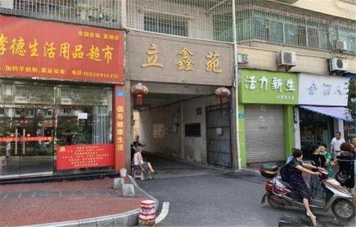 郴州粥王店爆料案件最新,揭开食品安全背后的惊人真相！”